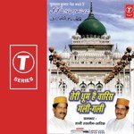 Chiraag Jaipuri Songs MP3 Download